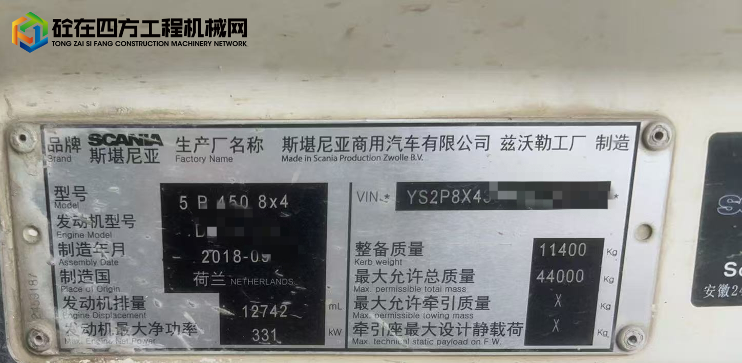 https://images.tongzsf.com/tong/truck_machine/20250419/16803533ed9b95.jpg