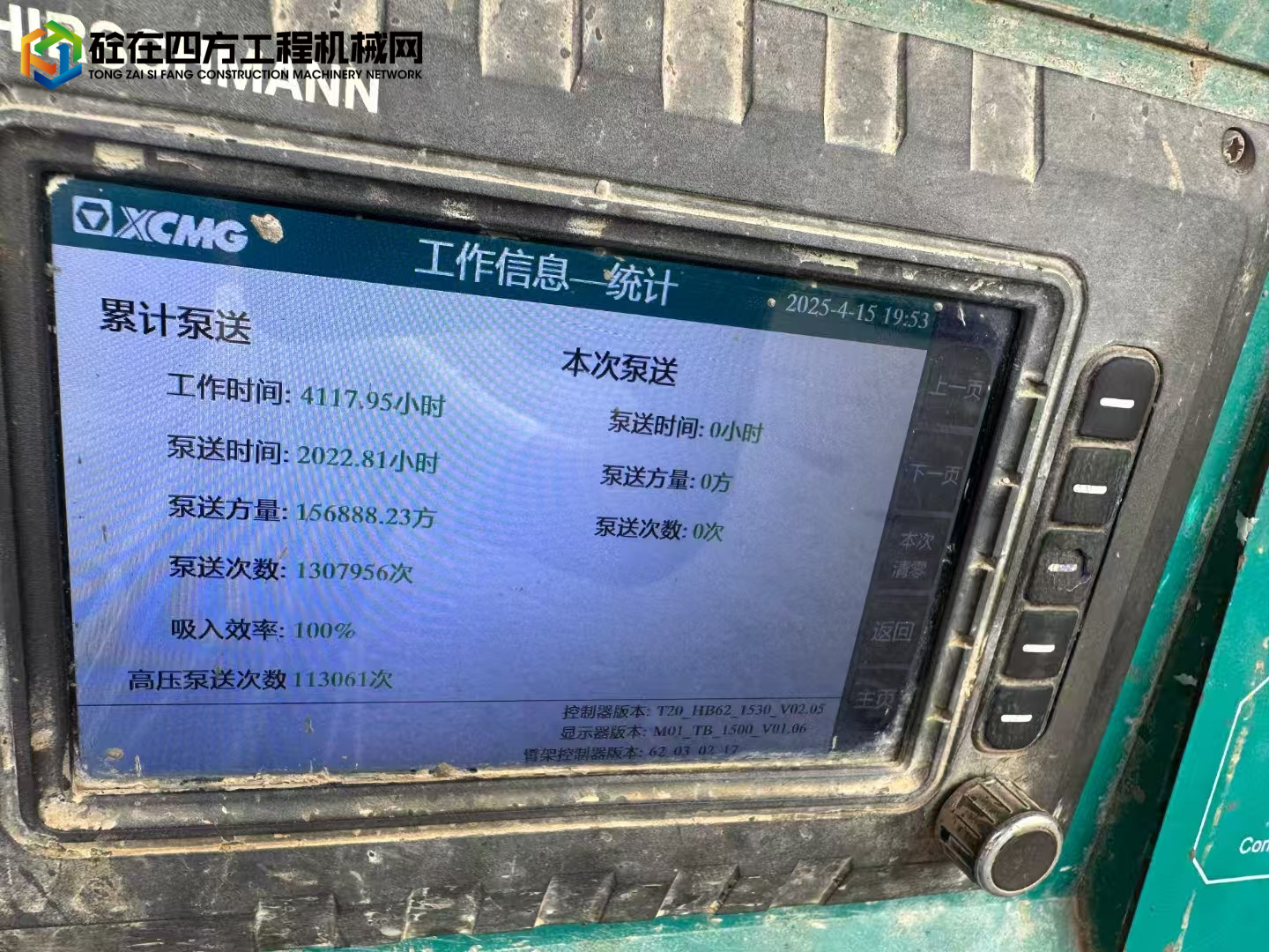 https://images.tongzsf.com/tong/truck_machine/20250421/16805b99994c10.jpg