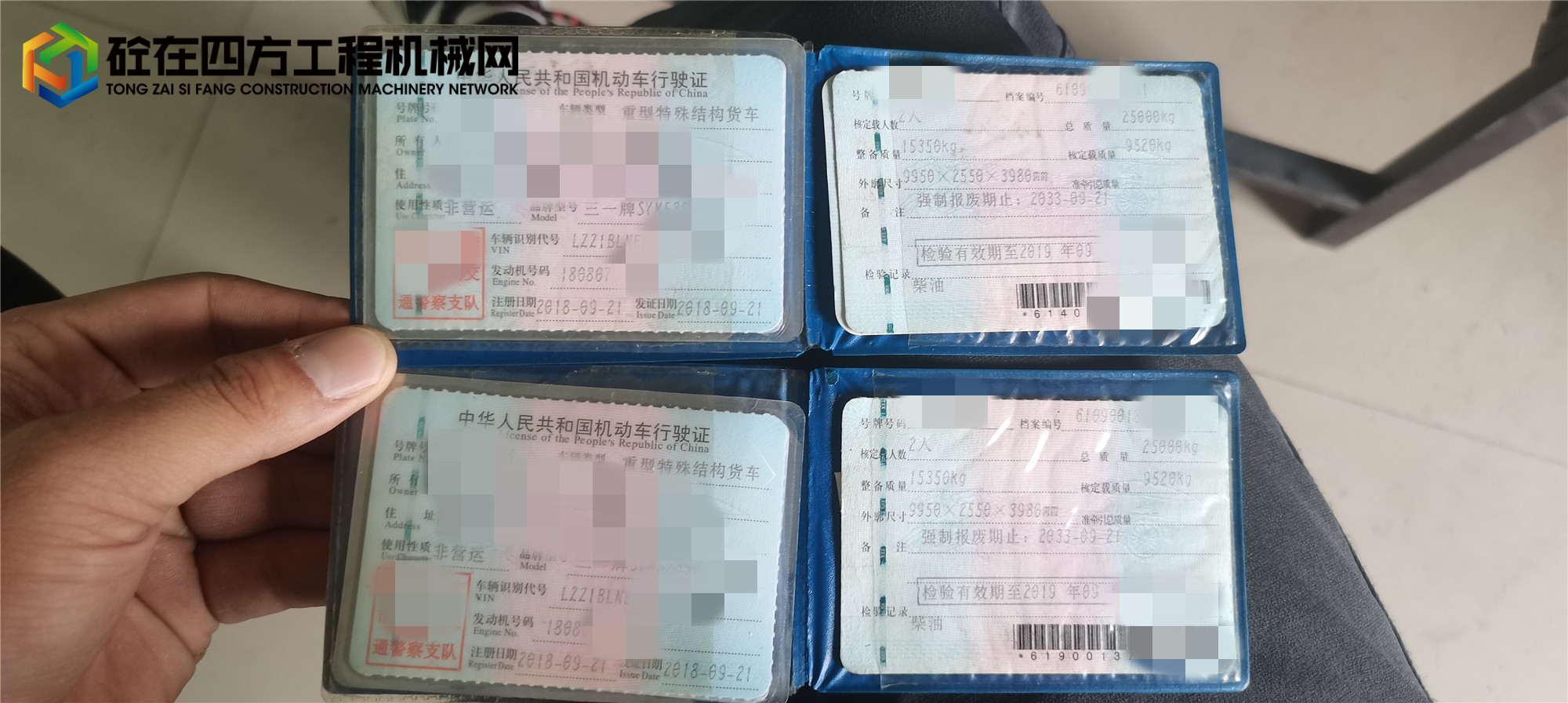 https://images.tongzsf.com/tong/truck_machine/20250421/16805b9c431d56.jpg