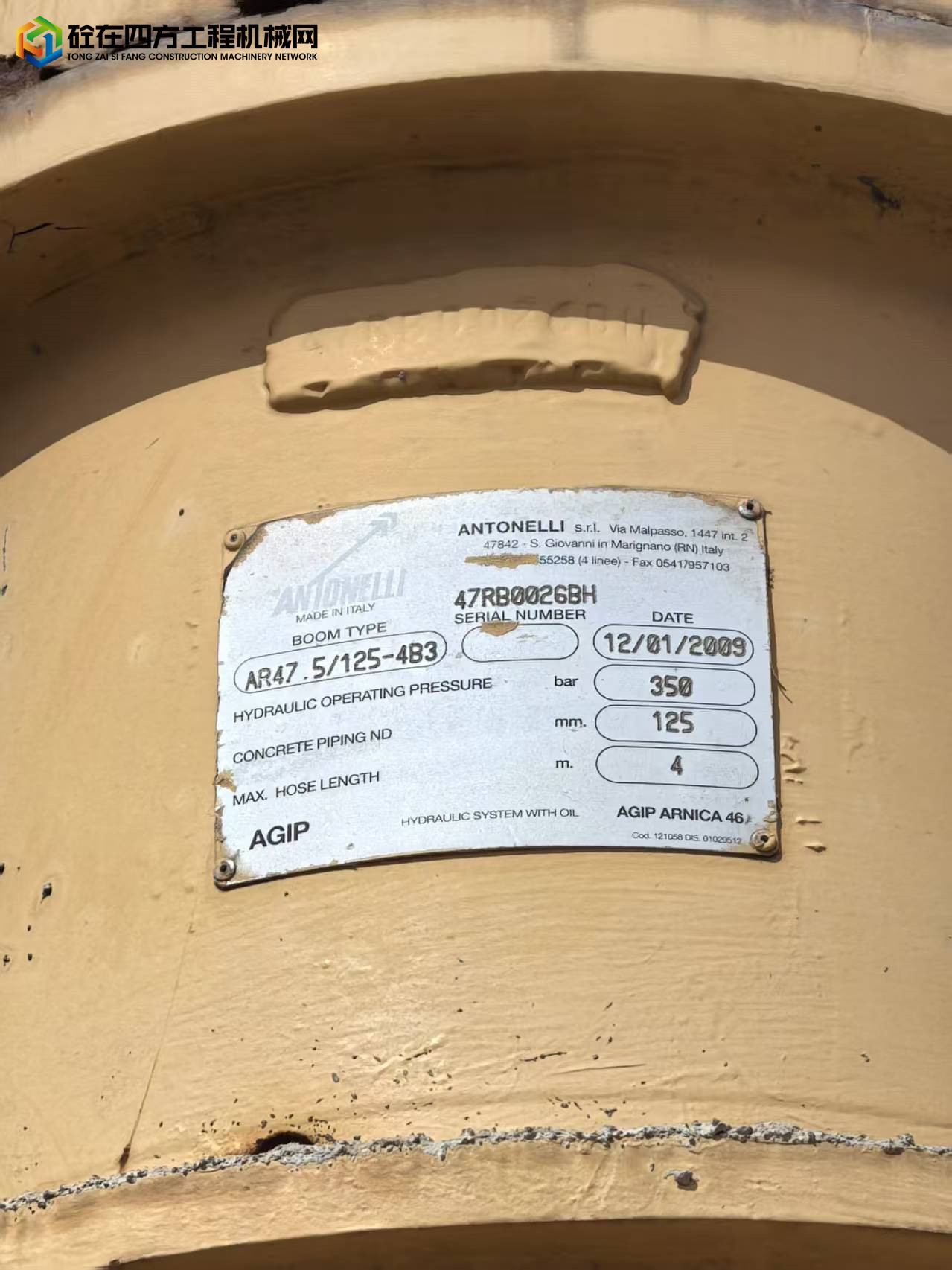 https://images.tongzsf.com/tong/truck_machine/20250421/16805e4dfec821.jpg