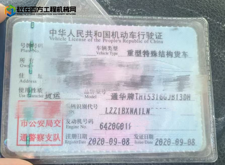 https://images.tongzsf.com/tong/truck_machine/20250421/16805ea823b4aa.jpg