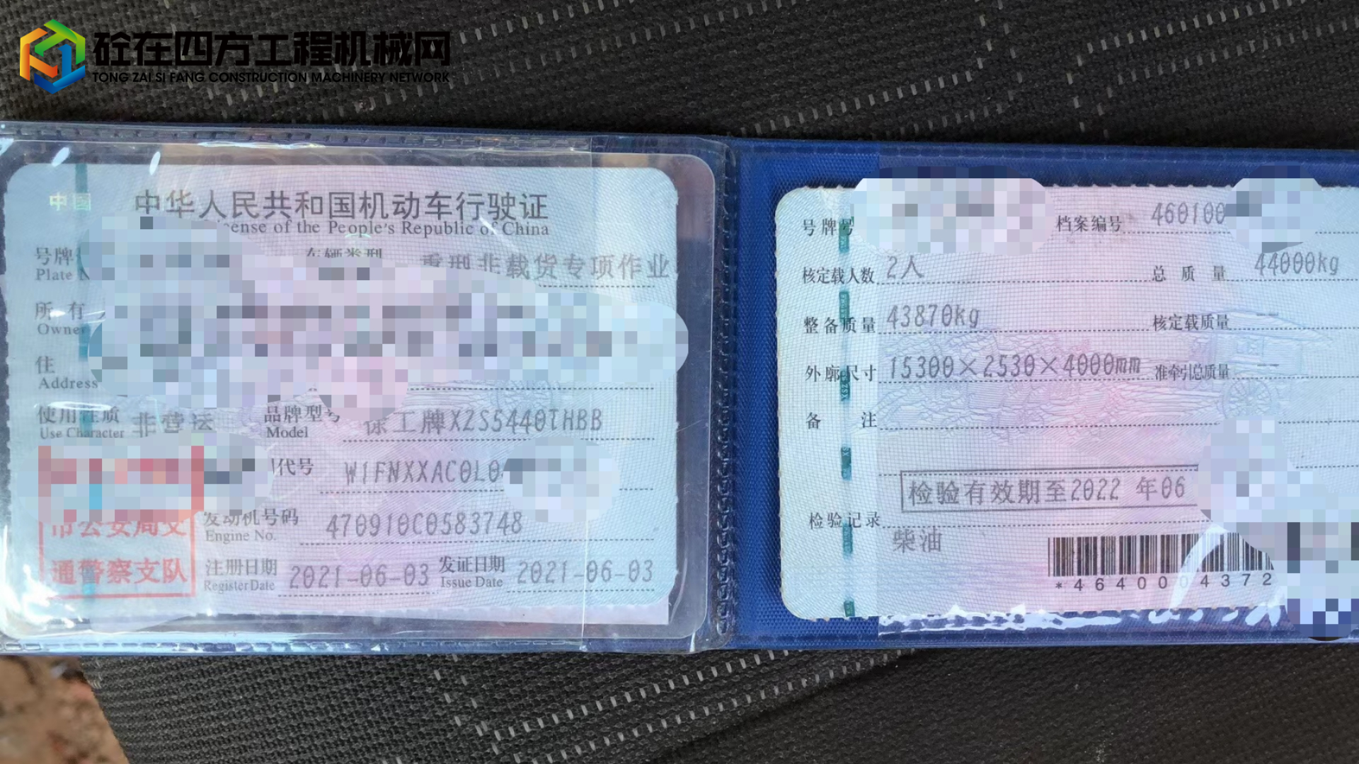 https://images.tongzsf.com/tong/truck_machine/20250421/16805f09ebcaf3.jpg
