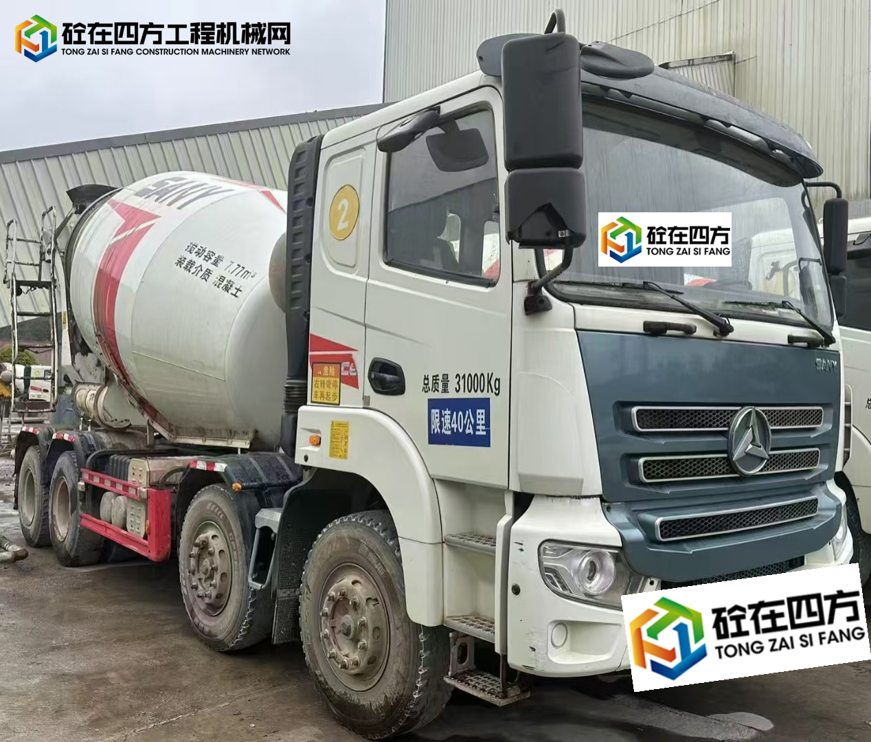 https://images.tongzsf.com/tong/truck_machine/20250421/16805fdecbd97d.jpg