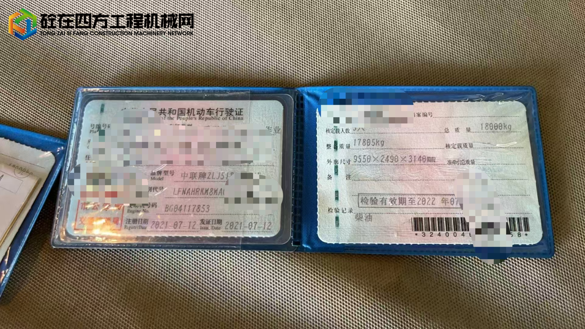 https://images.tongzsf.com/tong/truck_machine/20250421/168061080796ad.jpg