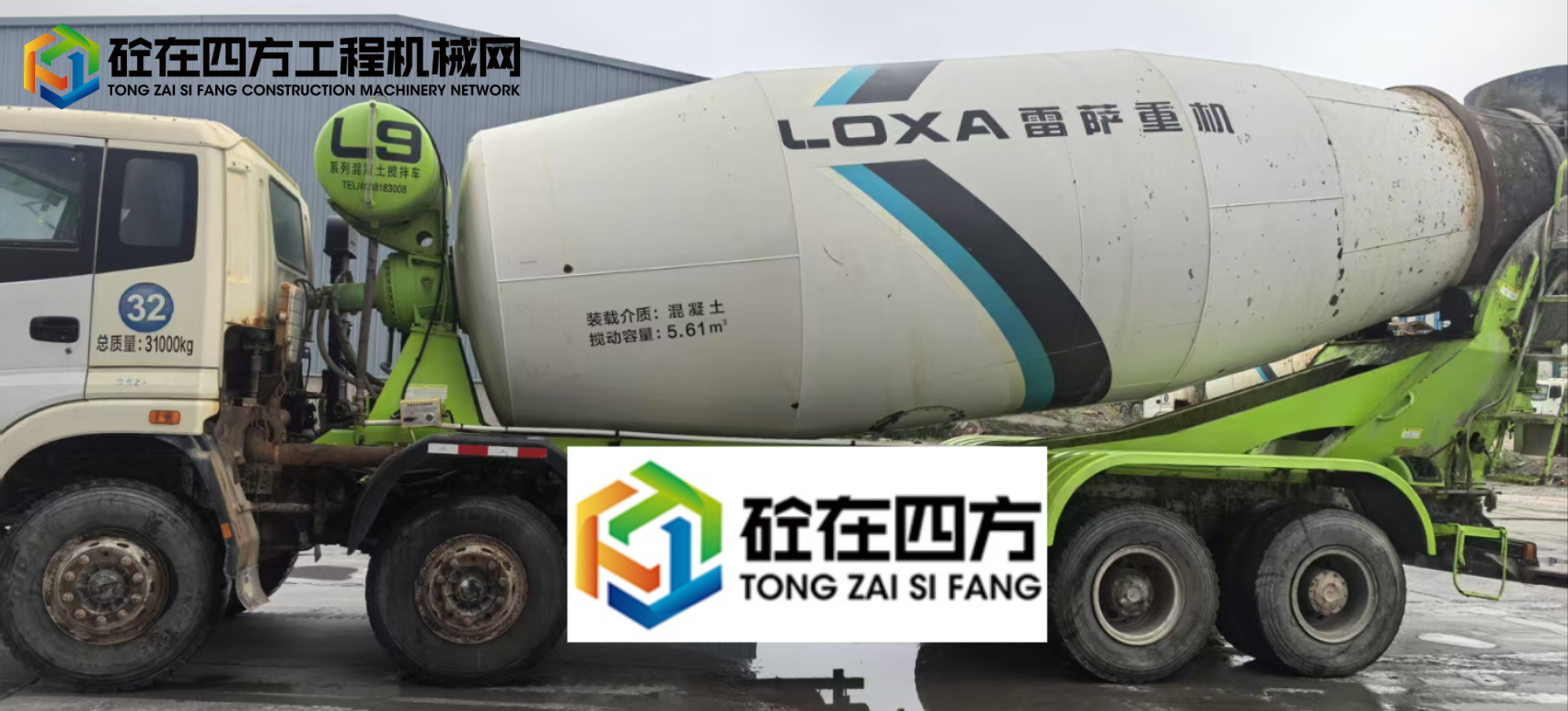 https://images.tongzsf.com/tong/truck_machine/20250422/16806f6baf2af9.jpg