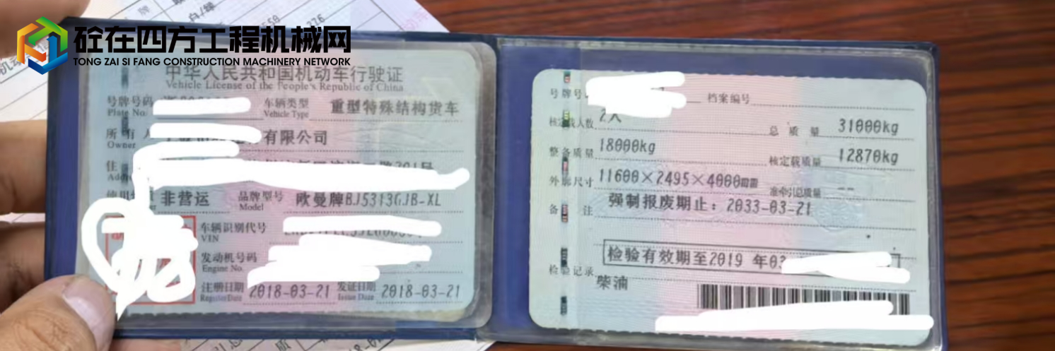 https://images.tongzsf.com/tong/truck_machine/20250422/16806f6c3f3890.jpg