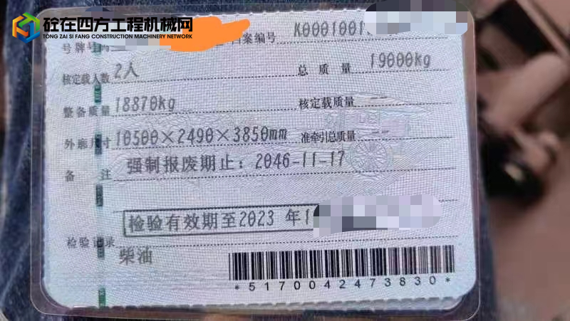 https://images.tongzsf.com/tong/truck_machine/20250422/16807620265830.jpg