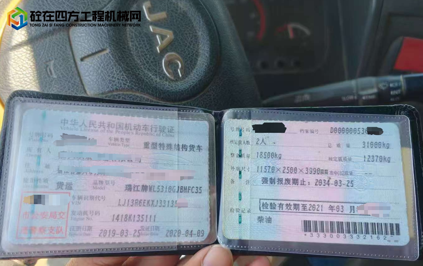 https://images.tongzsf.com/tong/truck_machine/20250423/168084c57db706.jpg