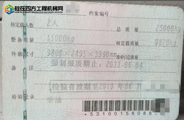 https://images.tongzsf.com/tong/truck_machine/20250423/1680850856fa2b.jpg