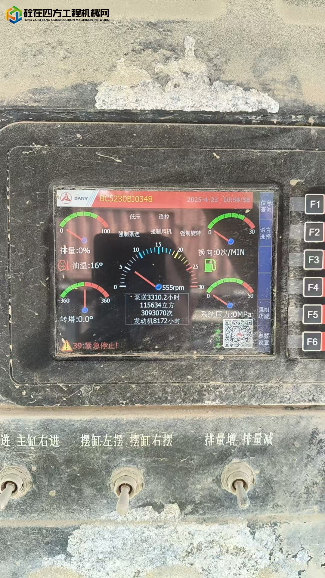 https://images.tongzsf.com/tong/truck_machine/20250423/16808774d4af45.jpg