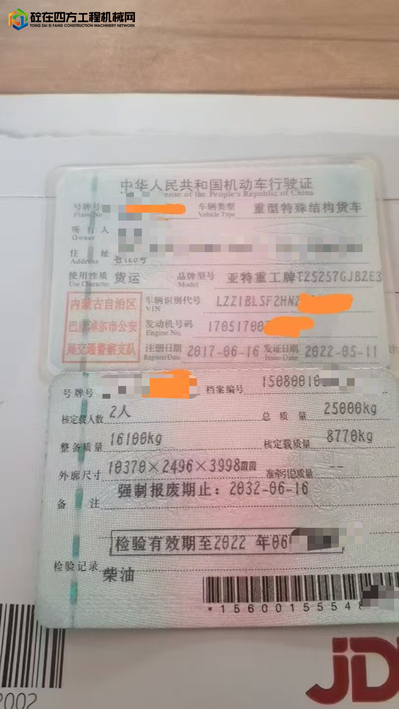 https://images.tongzsf.com/tong/truck_machine/20250423/16808857dc8b59.jpg