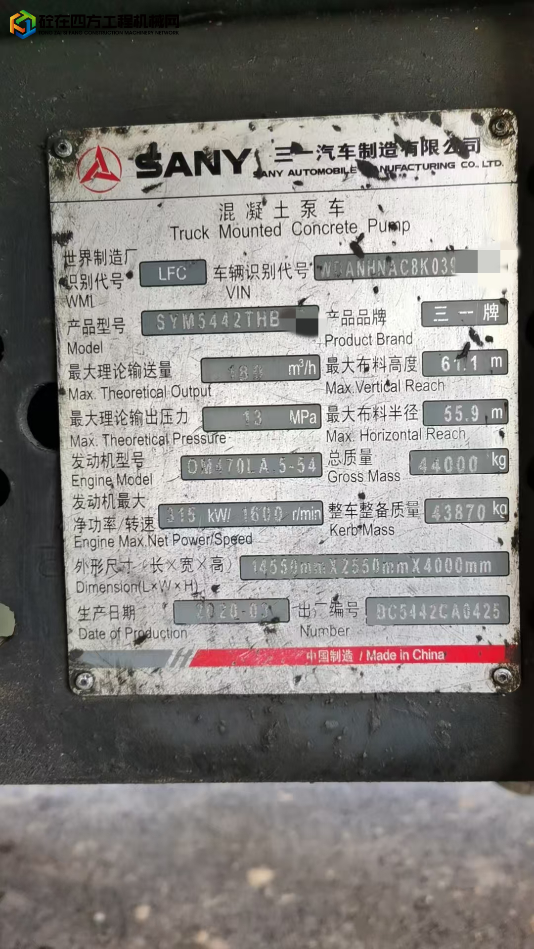 https://images.tongzsf.com/tong/truck_machine/20250423/1680886370eb5b.jpg