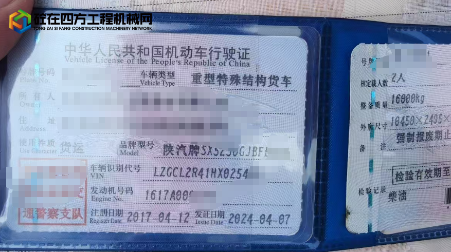 https://images.tongzsf.com/tong/truck_machine/20250423/168089264bd122.png