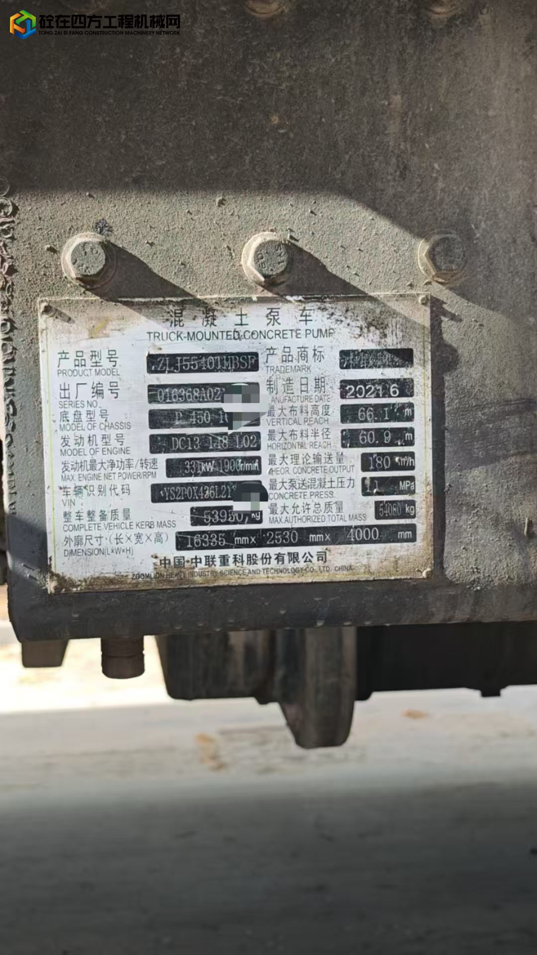 https://images.tongzsf.com/tong/truck_machine/20250423/16808984f79c67.jpg