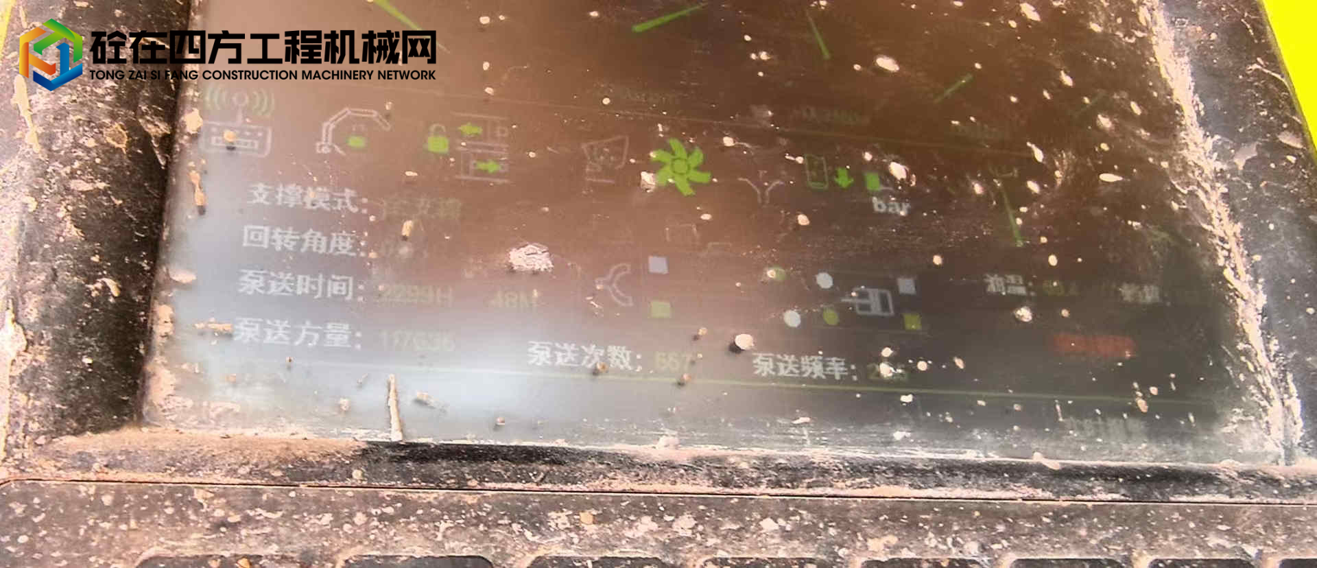 https://images.tongzsf.com/tong/truck_machine/20250423/168089b0c15ad8.jpg
