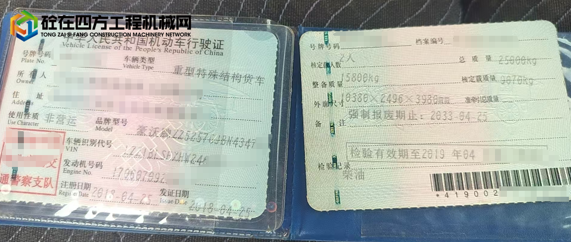 https://images.tongzsf.com/tong/truck_machine/20250423/168089b39da729.png
