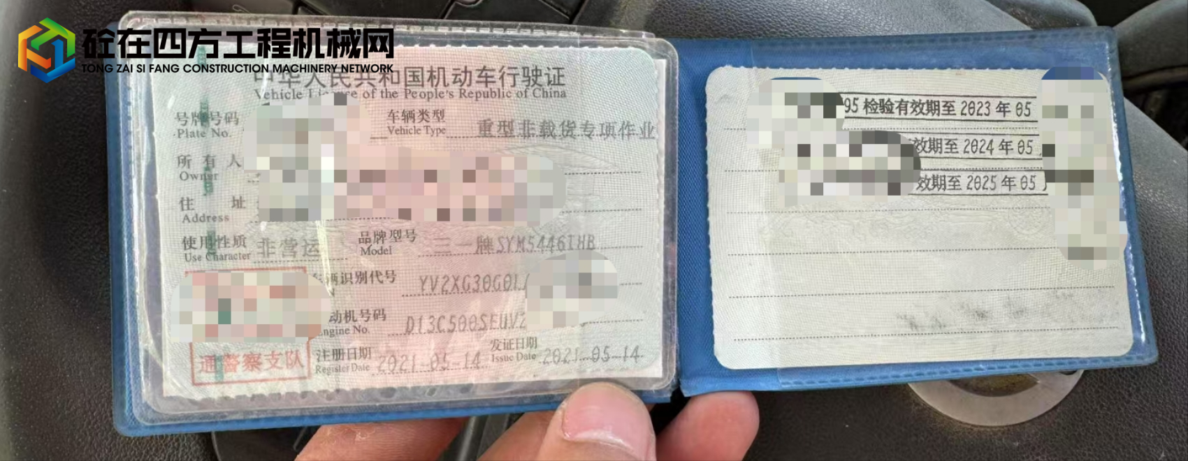 https://images.tongzsf.com/tong/truck_machine/20250423/16808a155771a1.jpg