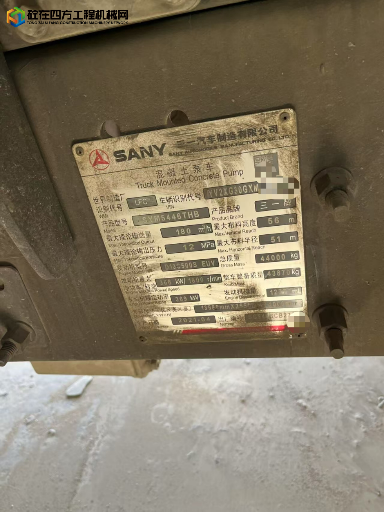 https://images.tongzsf.com/tong/truck_machine/20250423/16808a158a2429.jpg