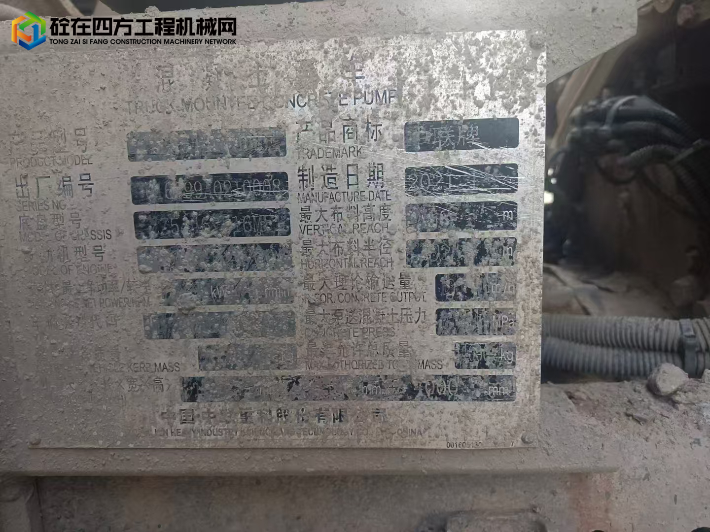 https://images.tongzsf.com/tong/truck_machine/20250424/168098cd400318.jpg