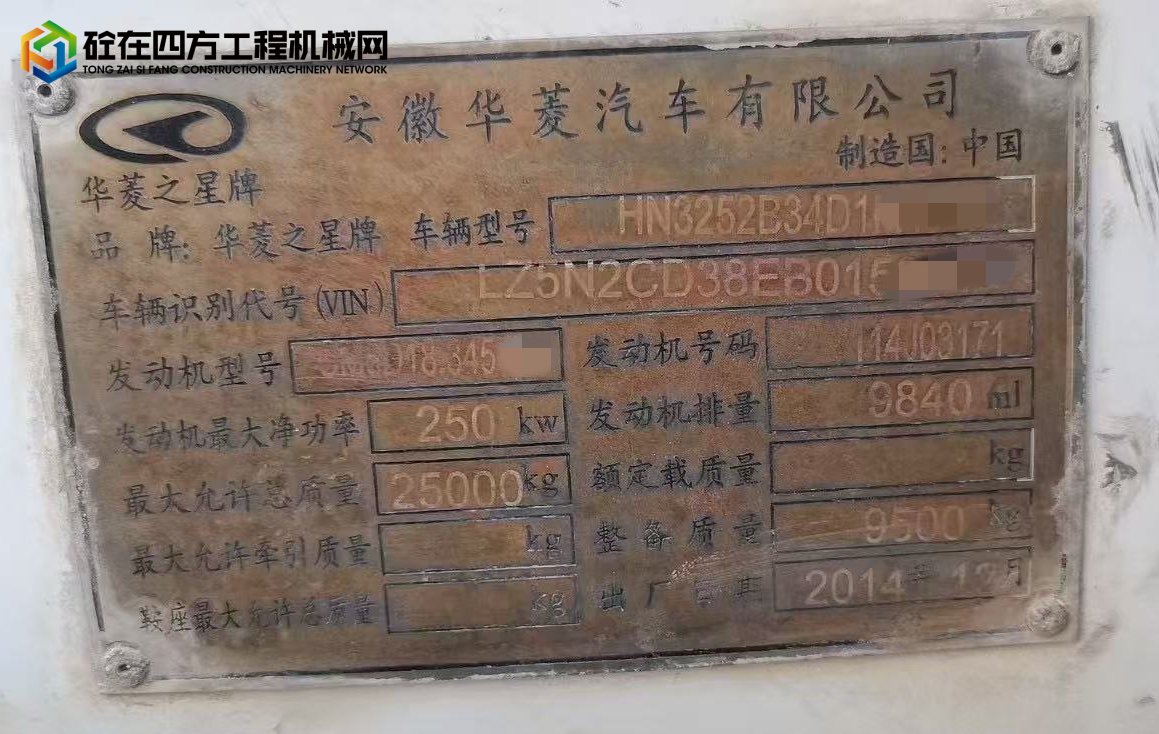 https://images.tongzsf.com/tong/truck_machine/20250424/168098e6a2c1f4.jpg