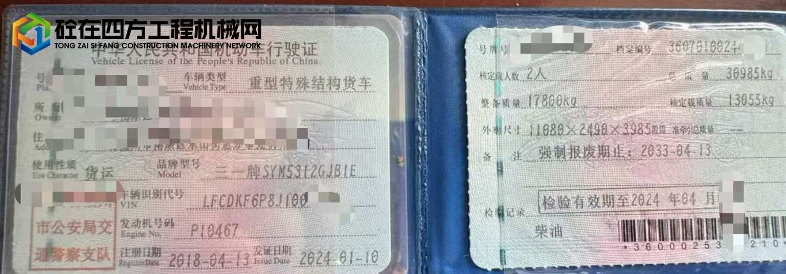 https://images.tongzsf.com/tong/truck_machine/20250424/168099c5f37a76.jpg