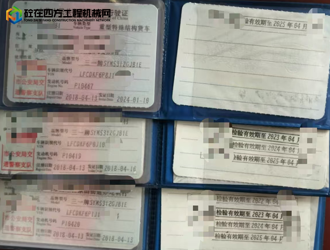 https://images.tongzsf.com/tong/truck_machine/20250424/168099c60c24fe.jpg