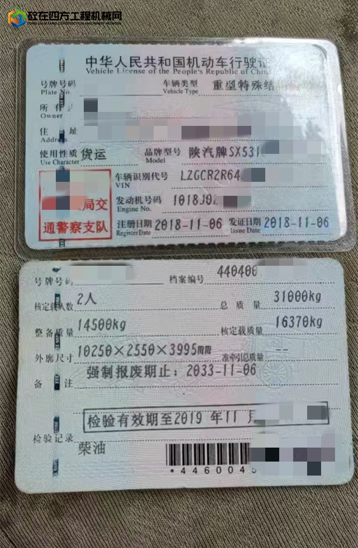 https://images.tongzsf.com/tong/truck_machine/20250424/16809aa5b3d3ff.jpg