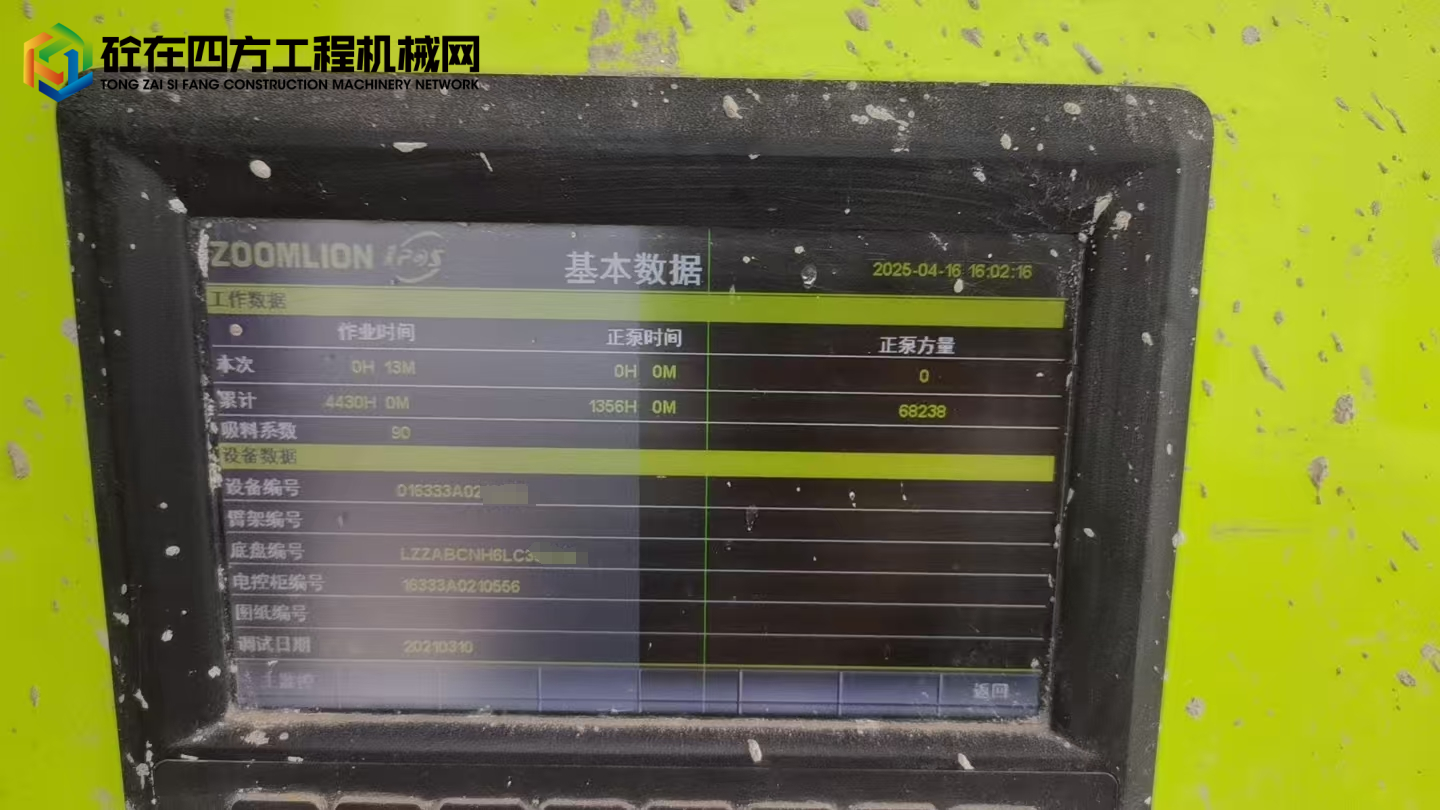 https://images.tongzsf.com/tong/truck_machine/20250424/16809e228cf48a.jpg
