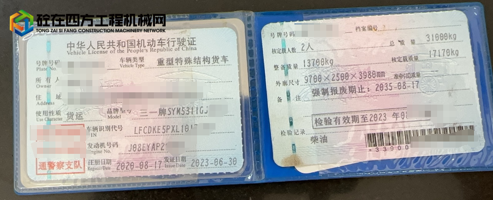 https://images.tongzsf.com/tong/truck_machine/20250424/16809e360cbf65.png