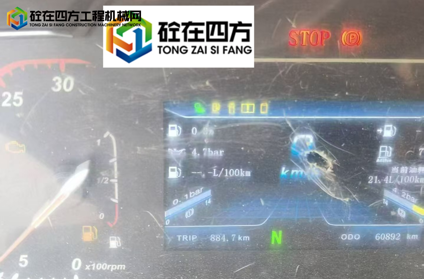 https://images.tongzsf.com/tong/truck_machine/20250425/1680ae37e2180a.jpg