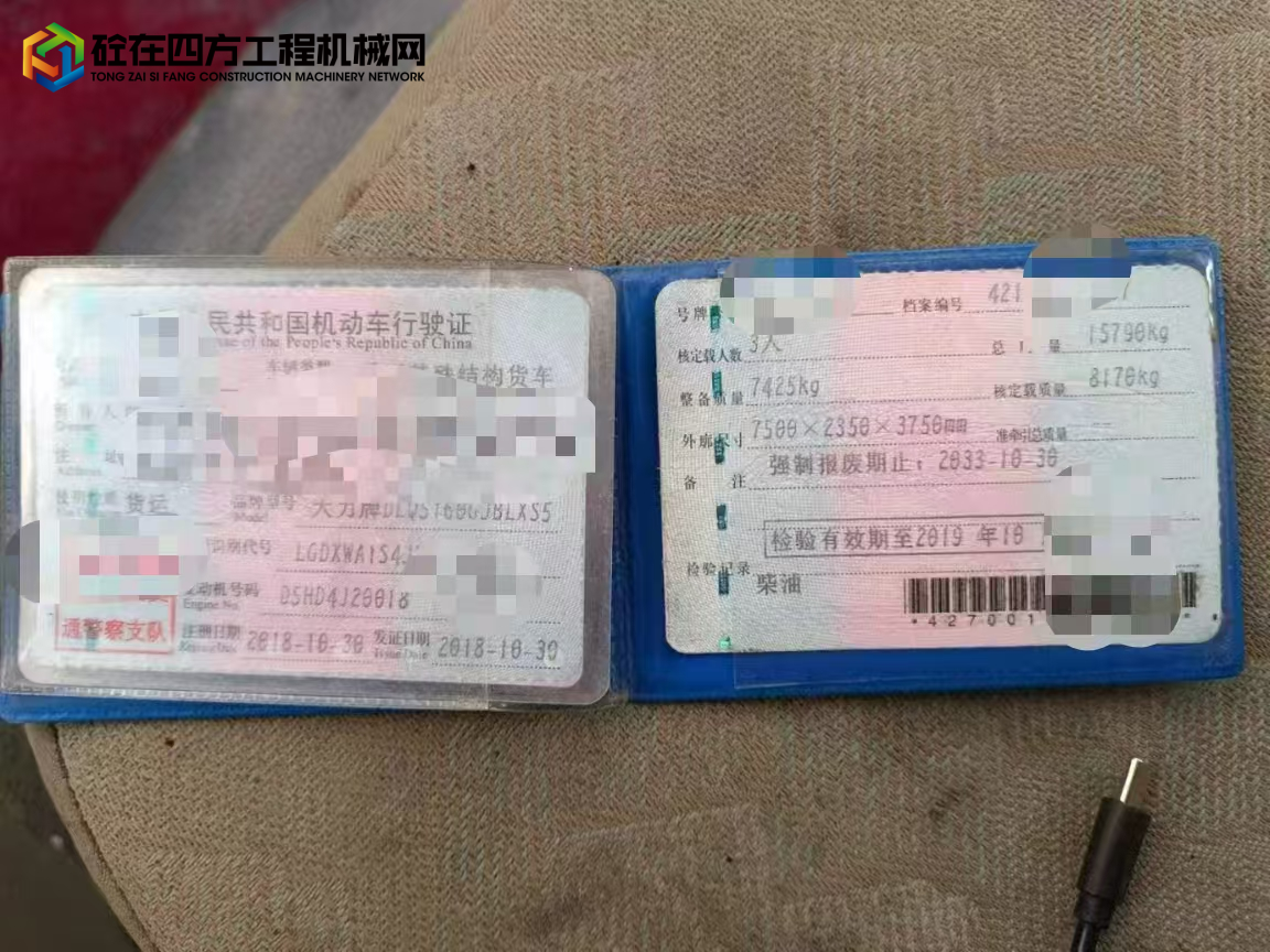 https://images.tongzsf.com/tong/truck_machine/20250425/1680ae52db7913.jpg