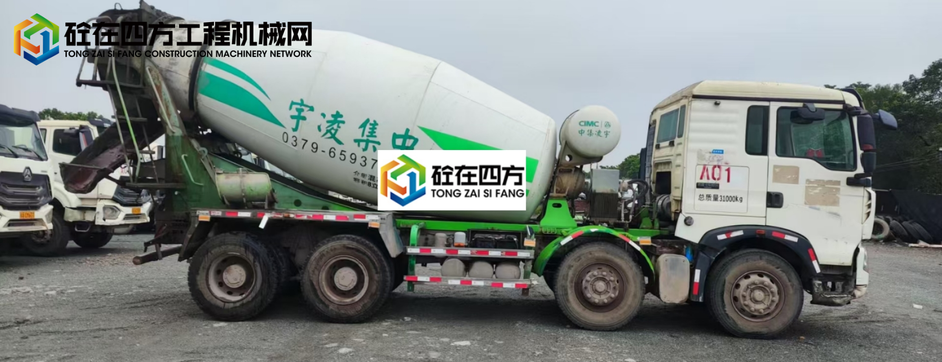 https://images.tongzsf.com/tong/truck_machine/20250425/1680af7f6d1b29.jpg