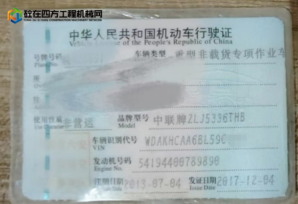 https://images.tongzsf.com/tong/truck_machine/20250425/1680af82226f74.jpg