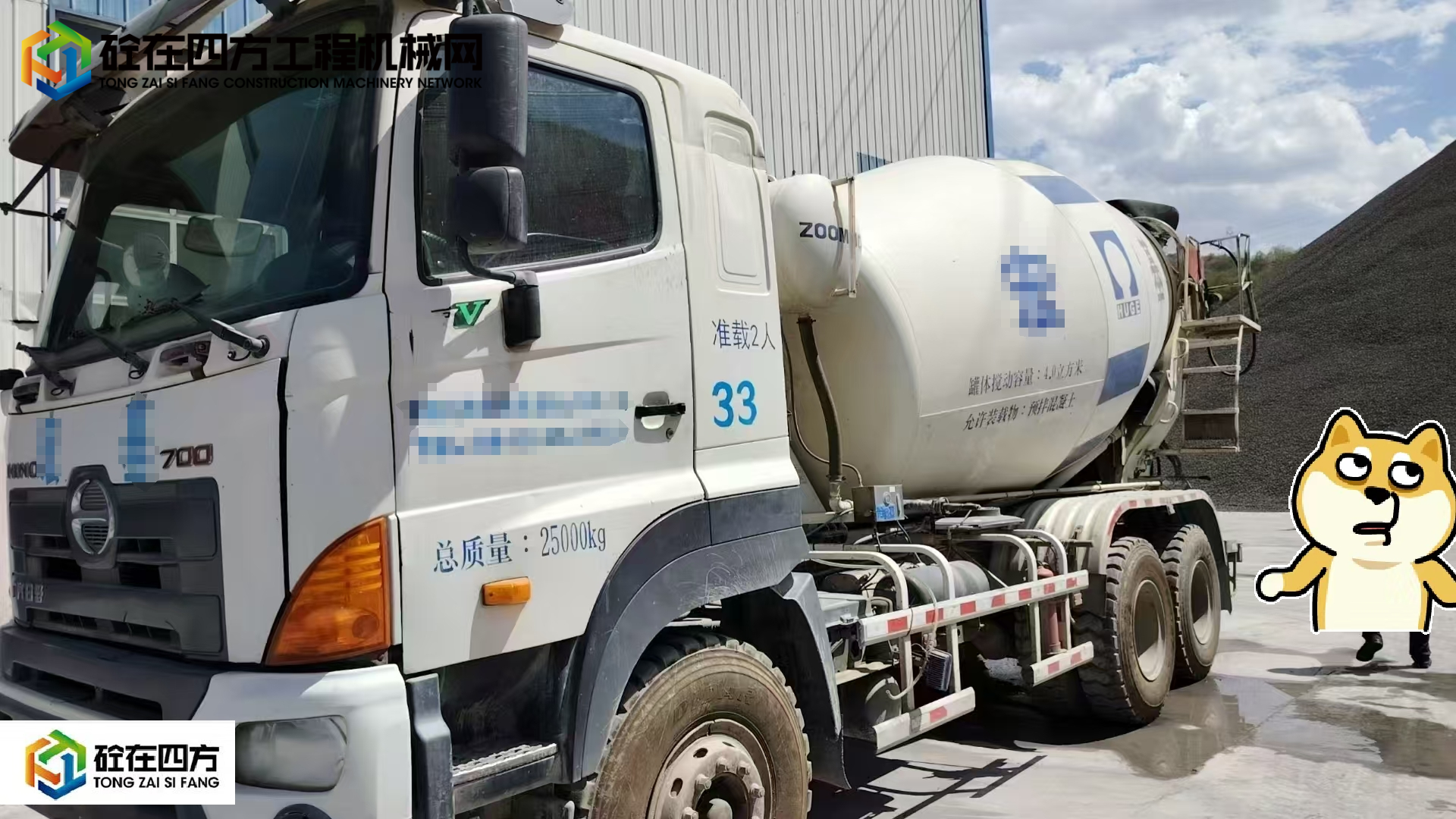 https://images.tongzsf.com/tong/truck_machine/20250425/1680afe047ef94.jpg
