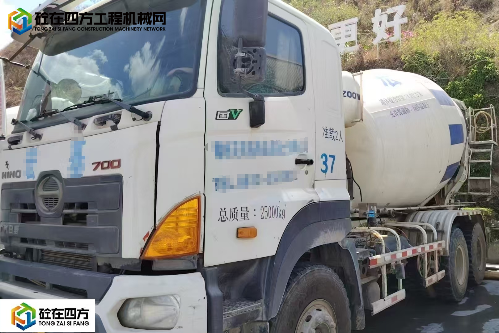 https://images.tongzsf.com/tong/truck_machine/20250425/1680afe0c58a1a.jpg