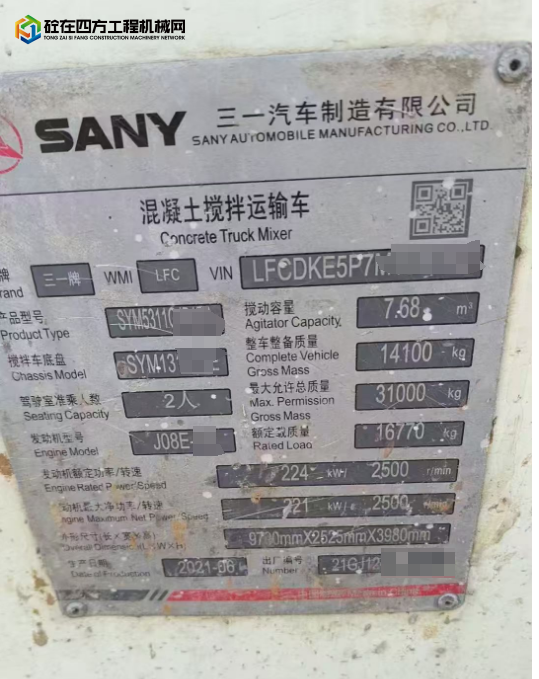 https://images.tongzsf.com/tong/truck_machine/20250425/1680b2713d89a7.png