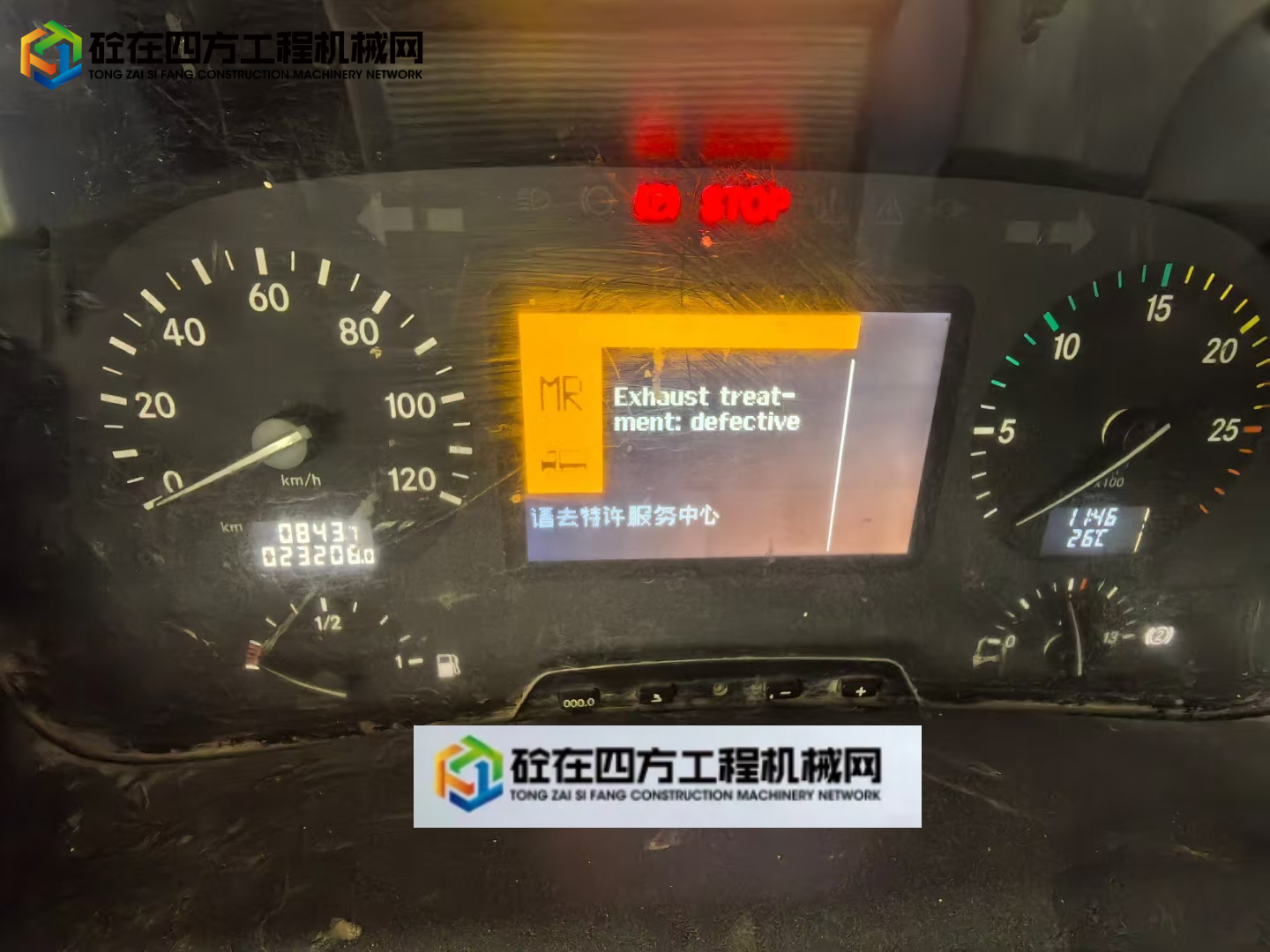 https://images.tongzsf.com/tong/truck_machine/20250425/1680b6c7fc6fcc.jpg