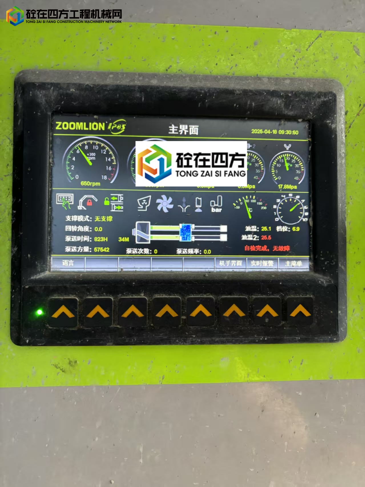 https://images.tongzsf.com/tong/truck_machine/20250426/1680c72ec09b9b.jpg