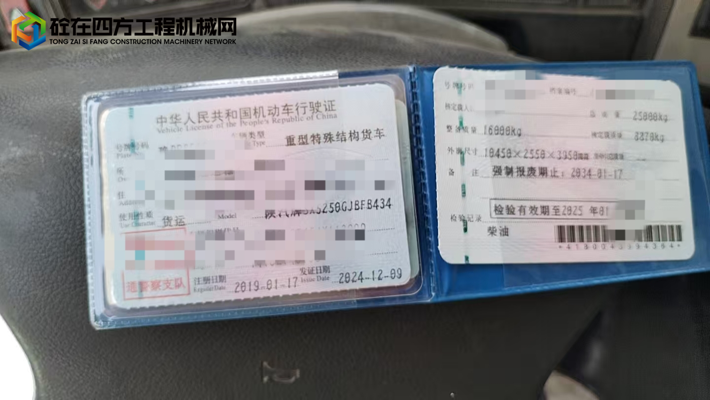 https://images.tongzsf.com/tong/truck_machine/20250426/1680c8f69e2b4e.jpg
