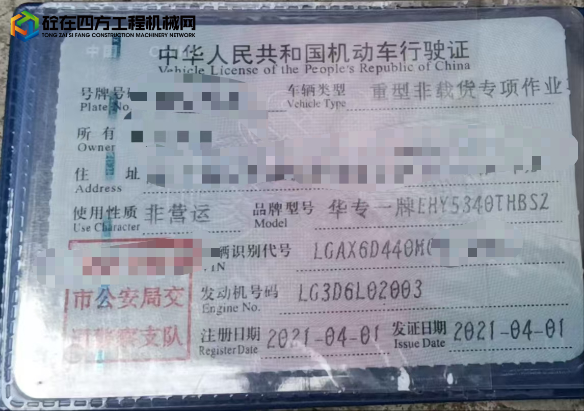 https://images.tongzsf.com/tong/truck_machine/20250426/1680cbeb9134fe.jpg