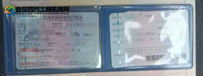 https://images.tongzsf.com/tong/truck_machine/20250427/1680d8db7bf1f7.png