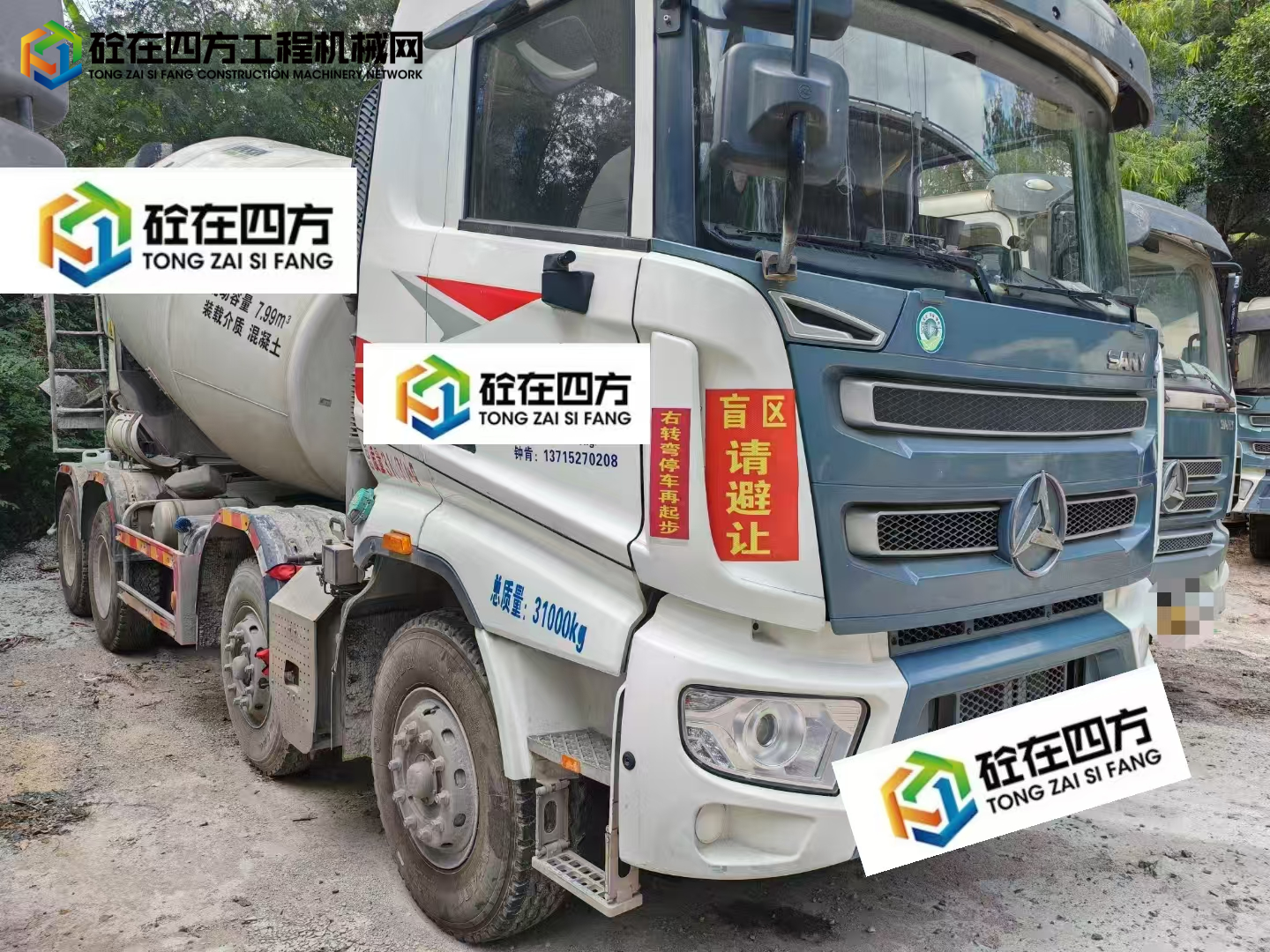 https://images.tongzsf.com/tong/truck_machine/20250427/1680d9e1390789.jpg