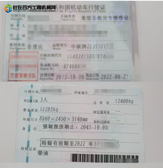 https://images.tongzsf.com/tong/truck_machine/20250427/1680da97447eba.png