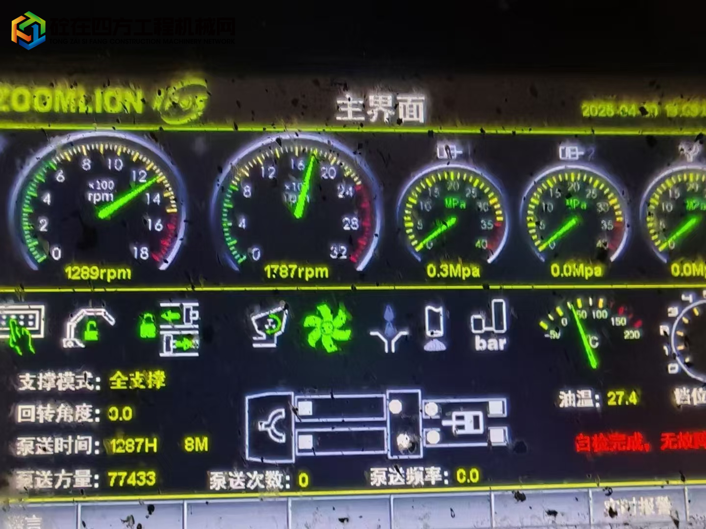 https://images.tongzsf.com/tong/truck_machine/20250428/1680f406da5c41.jpg