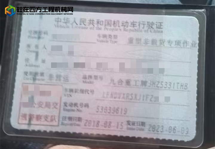 https://images.tongzsf.com/tong/truck_machine/20250428/1680f4d2bb07fb.jpg