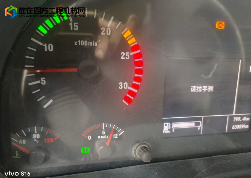https://images.tongzsf.com/tong/truck_machine/20250429/1681044b7c8e6a.png
