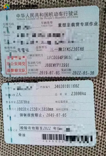 https://images.tongzsf.com/tong/truck_machine/20250429/16810810b4b3dc.jpg