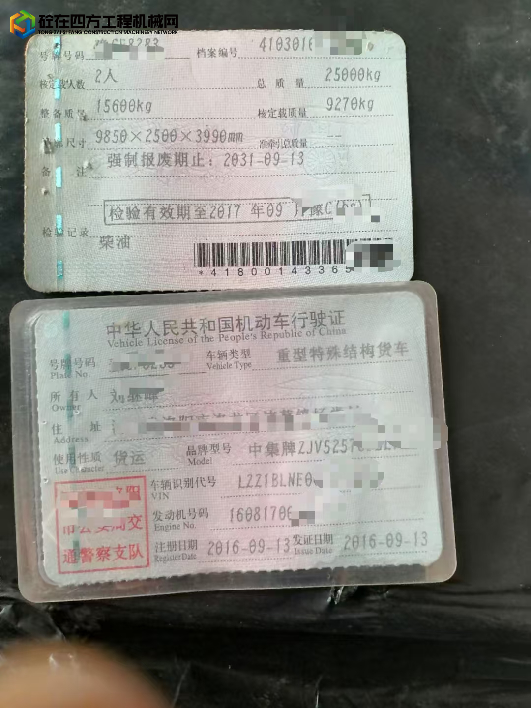 https://images.tongzsf.com/tong/truck_machine/20250430/16811771a8f94b.jpg