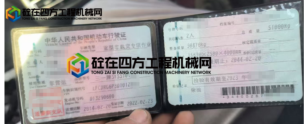 https://images.tongzsf.com/tong/truck_machine/20250430/168117c005f62d.png