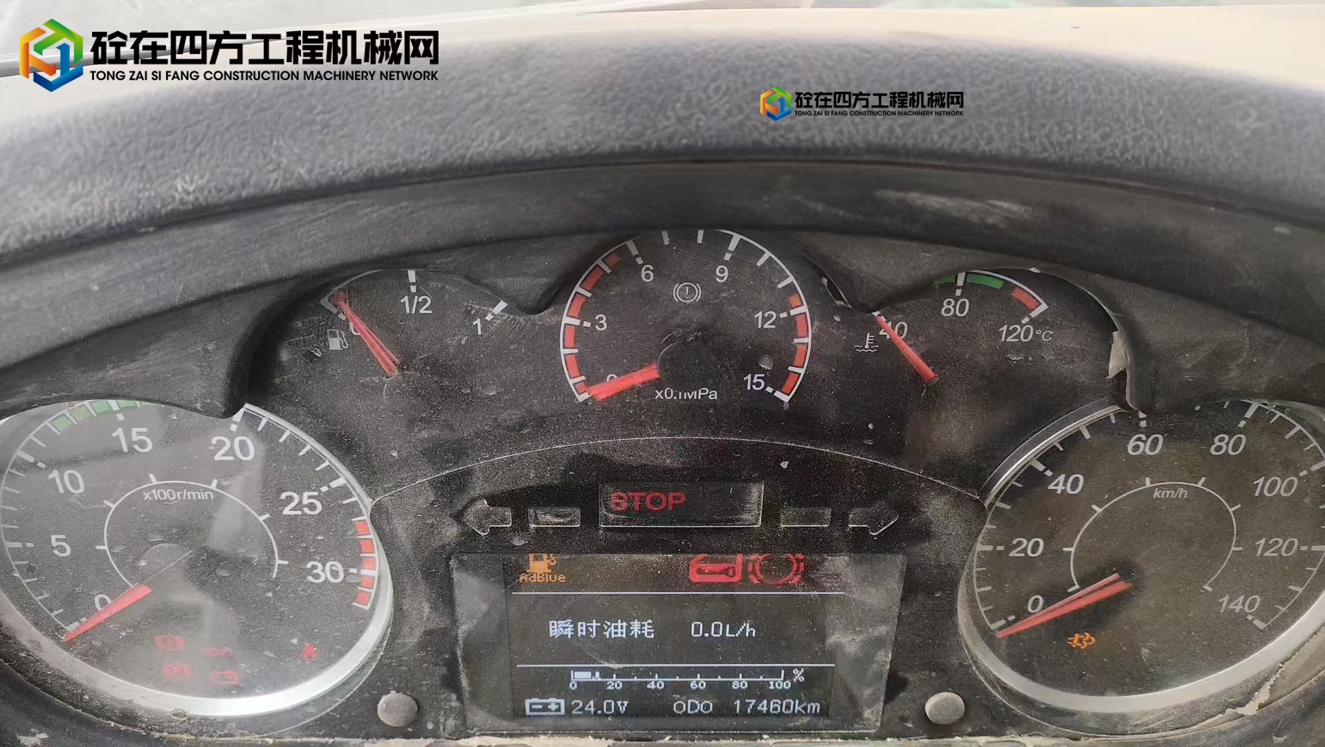 https://images.tongzsf.com/tong/truck_machine/20250430/16811e1b3e7c0d.jpg